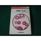 # растения. сырой длина M. черный J.e-te Ла Манш Kawade книжный магазин новый фирма #FASD2023030704#