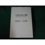 # космос. направление .. сторона ширина гора последовательность один Takeuchi . синий земля фирма #FASD2023031407#