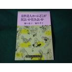 # Iwanami буклет 70 платный . человек Home .... хороший ... хороший .....#FASD2023032410#