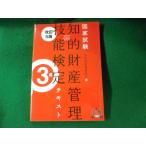 #.. состояние производство управление . талант сертификация текст 3 класс государство экзамен выше load #FASD2023033102#