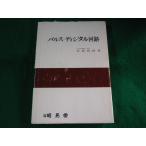 # Pal s* цифровой схема дешево глициния мир ....#FASD2023040405#