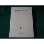 # маленький .. введение корова место большой магазин юг гора .#FASD2023040708#