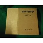 # растения . вид . sake .. один утро . книжный магазин #FASD2023041103#