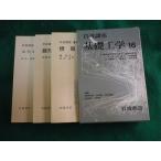 # Iwanami курс фундаментостроение 16 высота . превосходящий . другой #FASD2023051502#