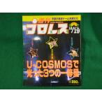 # еженедельный Professional Wrestling 1989 год 12/19 No.353 Baseball журнал фирма #FASD2023051707#