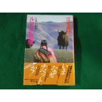 #runta. .... самый . человек .!chi спальное место ... Emoto .. Kobunsha #FASD2023051724#