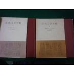 # старый плата yudaya.1*2 2 шт. . Max * way балка ... книжный магазин #FASD2023052302#