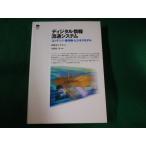 # цифровой информация Ryuutsu система изображение электронный .. Tokyo электро- машина университет выпускать отдел #FASD2023052910#