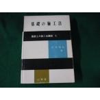 # основа. сооружение закон новейший гражданское строительство закон курс 5 Ishii . Maruyama море .#FASD2023061614#