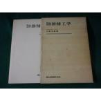 # теория отвечающий для сварка инженерия большой . документ самец лес север выпускать #FASD2023061615#