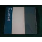 # course regular .. Japanese no. four volume language . compilation forest hill . two another Meiji paper .#FASD2023062806#