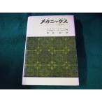 # механизм niks амортизаторы re-. физика William * амортизаторы re- Япония радиовещание выпускать ассоциация #FASD2023070415#