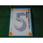 # веселый программирование 2 символ. мир компьютер введение 5 средний остров превосходящий . Iwanami книжный магазин #FASD2023070502#