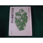 # японский старый плата 2 ряд остров район культура лес . один центр . теория фирма #FASD2023071119#