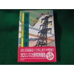 # высокого давления линия . электромагнитные волны загрязнение высокого давления линия проблема вся страна сеть зеленый способ #FASD2023072114#