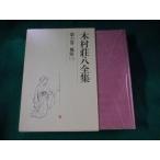 # дерево ... полное собрание сочинений no. 6 шт нравы и обычаи 3 дерево ..... фирма #FASD2023072126#