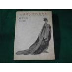 # Rene солнечный s. женщина .. Shiono Nanami центр . теория фирма #FASD2023072426#