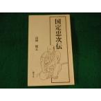 # страна .. следующий . гора рисовое поле багряник японский три ...#FASD2023080214#