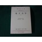 # квантовая механика 2 физика большой серия утро .. один .... книжный магазин #FASD2023081503#