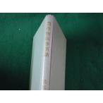 # сельское хозяйство произведение предмет болезнь . новый .. видеть . самец ...#FASD2023081510#