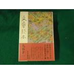 # Bunsho Dokuhon круг . лет один центр . теория фирма #FASD2023081802#