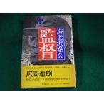 # постановка море .... Shinchosha #FASD2023082803#