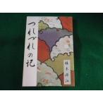 #..... регистрация растение .. Gunma префектура Исэ город мыс город #FASD2023090123#