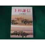 # сверху криптомерия . доверие Yoshikawa Eiji шесть . выпускать #FASD2023090418#