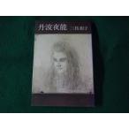 # Tanba ночь талант три ветка Кадзуко центр . теория фирма #FASD2023090429#