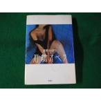 # мыло опера Kiyoshi .... Shinchosha #FASD2023090512#