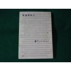 # обратная сторона va- John сосна .. Британия ... книжный магазин #FASD2023090513#