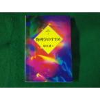 # физика. ...21 век ... ...8. рисовое поле ... книжный магазин #FASD2023090629#