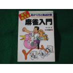 #..... маджонг введение мир .. person . выгода пункт счет . радуга запад Nitto документ . главный офис #FASD2023090630#