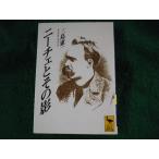 # колено che . эта . Mishima . один .. фирма .. библиотека #FASD2023092027#