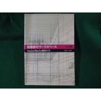 # строительство дом. Works темп VectorWorks чертёж гид камень . выгода . добродетель река ..#FASD2023092207#