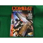 #COMBAT ежемесячный combat журнал 2005 год 1 месяц номер world фото Press #FASD2023092706#