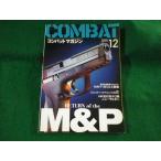 #COMBAT ежемесячный combat журнал 2005 год 12 месяц номер world фото Press #FASD2023092707#