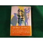 #.. выгода . человек .. выгода ... Kawaguchi сосна Taro .. фирма #FASD2023092714#