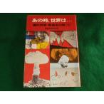 # тот час, мир. ***.. более того добродетель * битва после история. .1 NHK брать материал .#FASD2023100208#