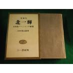 # север один блестящий Япония .fasi -тактный. .. больше . версия рисовое поле средний ... три один книжный магазин #FASD2023100307#