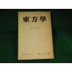 # восток person . no. 15. восток person .. Showa 32 год 12 месяц #FASD2023100406#