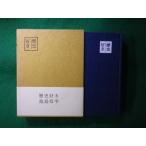 # история нравится . остров доверие flat три месяц книжный магазин #FASD2023100419#