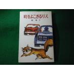 # блок ..... белка . голубь 10 po pra фирма библиотека #FASD2023100422#