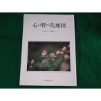 # сердце. .. цветок карта столица статья .. свет .. старинная книга .#FASD2023101010#