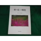 #.. цветок к .. столица статья .. свет .. старинная книга .#FASD2023101011#