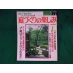 # двор .... веселье модель другой . смотреть сад реальный пример 28. документ фирма #FASD2023101013#