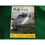 # The Rail Fan 1992 год 9 месяц номер специальный выпуск :HOKKAIDO1992.. фирма #FASD2023101121#