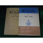 #. документ культура. изучение 1. документ человек . эта окружающая среда Kato . flat другой самец гора .#FASD2023101306#