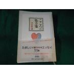 # здесь .. место person . Kawai Hayao Shinchosha #FASD2023101322#