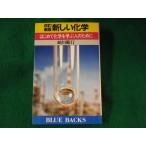 # модифицировано . новый версия новый химия впервые . химия ... человек поэтому . мыс река . line голубой задний s#FASD2023101809#